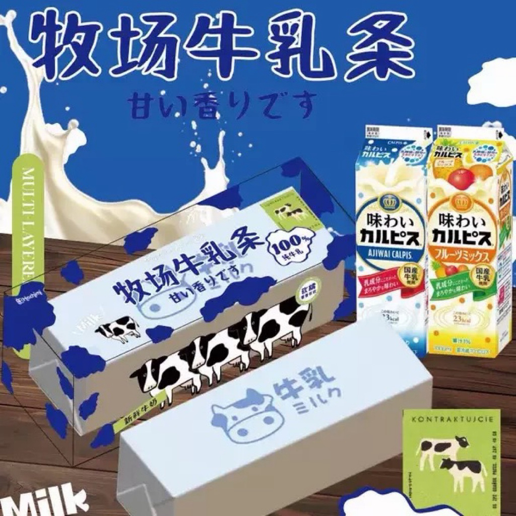 🥛🌾 Hachimi Farm Milk Stick แท่งนมฟาร์ม Squishy ของแท้ เนื้อนุ่ม Slow Rising ไซซ์พกพา