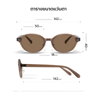 SUMOR : (SM03) แว่นกันแดดผู้หญิง เลนส์โพลาไรซ์ของแท้ 100% กรอบสีชาแฟชั่น แว่นตาทรงรี กันแดดUV | Sunglasses