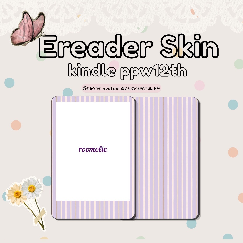 สกิน E-Reader | Ereader Skin Kindle PPW6  | Colorsoft (7 นิ้ว)