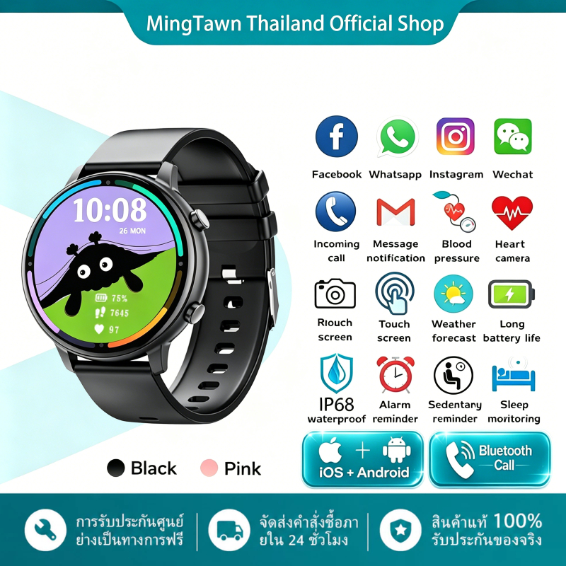 【2026ใหม่】1.43''จอใหญ่ Smart watch Ip68กันน้ำ การโทรผ่านบลูทูธ โหมดกีฬาหลายโหมด ชายและหญิงสมาร์ทวอทช์ วัดชีพจร SpO2