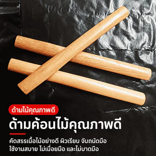 ค้อนช่างหิน ด้ามไม้ หัวเหล็กคาร์บอนสูงชุบแข็ง 1250#/1500#/2000# ทนแรงกระแทก งานก่อสร้าง งานหิน
