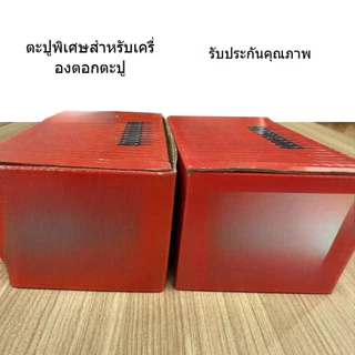 ตะปูแผงยิงตะปูคอนกรีต 500 ดอก/กล่อง สำหรับเครื่องยิงตะปูไร้สาย เลือกขนาดได้