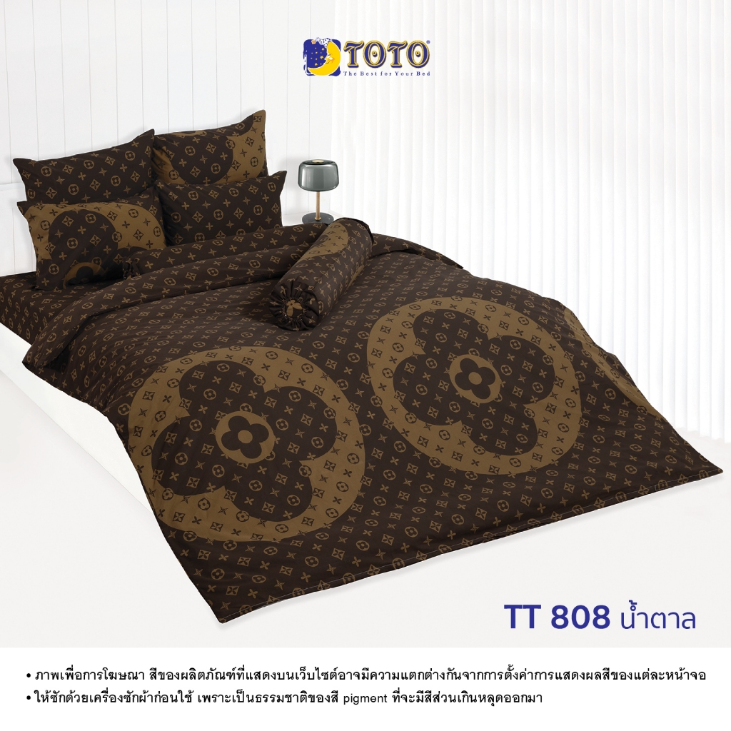 TOTO ชุดเครื่องนอน ลาย TT808 น้ำตาล ลายทั่วไป (S07) 69#7