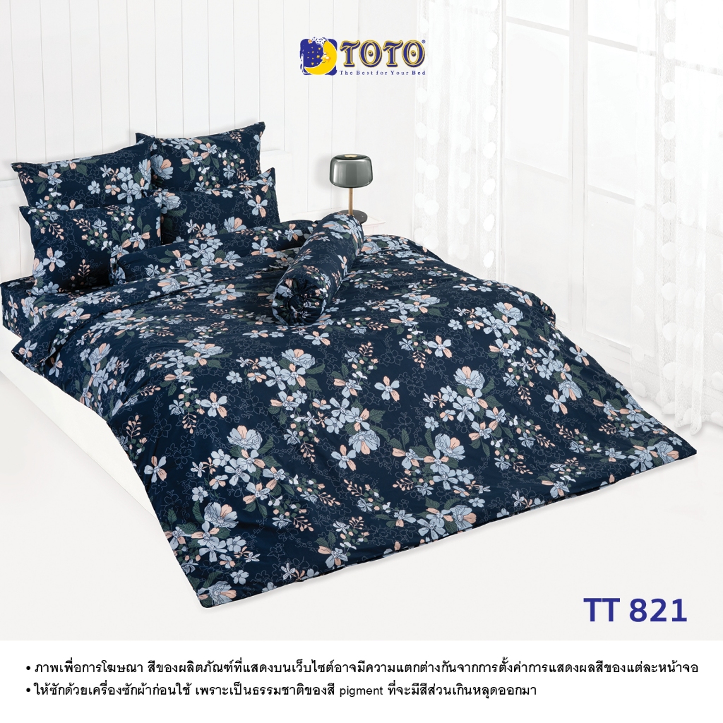 TOTO ชุดเครื่องนอน ลาย TT821 ลายทั่วไป (S07) 69#7
