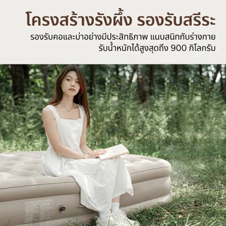 Magic pocket ที่นอนเป่าลมอัตโนมัติ ปั๊มในตัว แบตในตัว PVC เป็นกว้าง 5ฟุต/3ฟุต หนา25/40cm ตั้งแคมป์