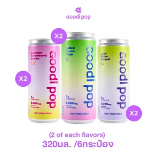 Goodi Pop โซดาพรีไบโอติก Variety Pack 6 | ครบ 3 รส (2+2+2) | 8,000mg Chicory Inulin | 0 Sugar Added | อย.✅