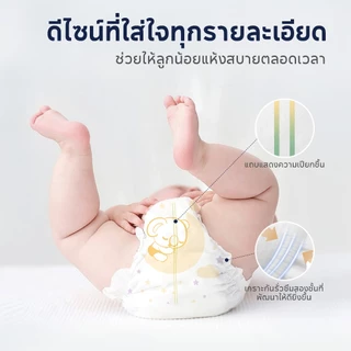 [3 แพ็ค] Aiwibi Ultimate Comfort Tape ผ้าอ้อมเด็กแบบเทป แพมเพิสเด็ก ซึมซับ 14 ชม. สำหรับกลางคืน ผิวแพ้ง่าย