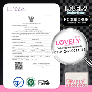 [ของแท้] Lovelyplus รุ่น Moon Gigi Fix Lens เลนส์เสี้ยวพระจันทร์ มูนจีจี้ ฟิกซ์เลนส์ เลนส์ล็อค เลนส์ไม่หมุน ไม่ขยับ