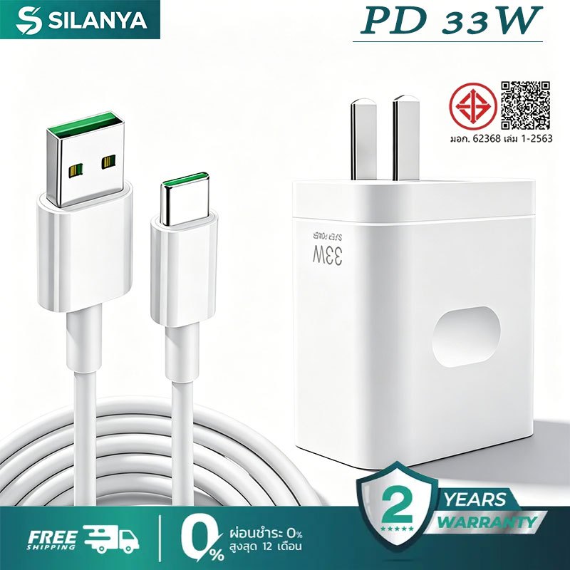 หัวชาร์จเร็ว+สายชาร์จเร็ว สำหรับ OPO 33W Super VOOC ชาร์จเร็ว ชุดชาร์จ Type-C 6A fast charging cable
