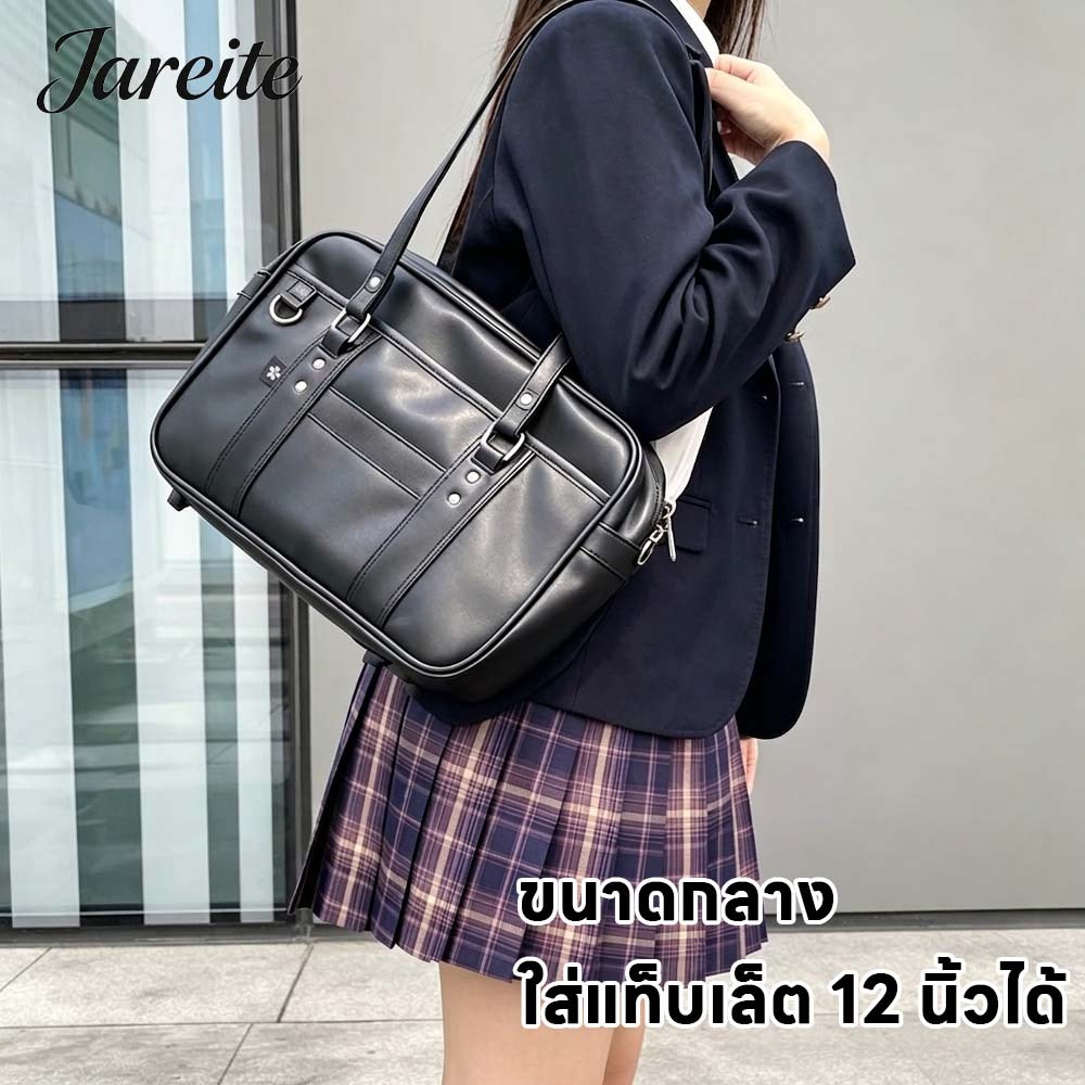 สุดฮิต✨กระเป๋าถือลุคสาวคูล ขนาดกลาง สไตล์JKสุดเก๋ ใส่iPadได้ ใบใหญ่จุใจ  ใช้ไปมหาลัย/ทำงานได้ COD
