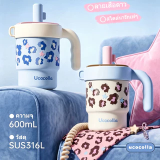 UCOCOLLA แก้วเก็บอุณหภูมิ 600ml กระเพาะสแตนเลส 316 พร้อมที่จับบนโต๊ะ กันน้ำรั่วซึม แก้วน้ํา น่ารักแก้วเยติ