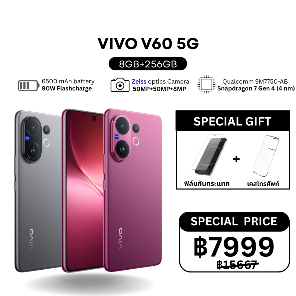 V60 5G สมาร์ทโฟน RAM 8GB ROM 256GB | จอใหญ่ 6.77 นิ้ว กล้อง 50MP แบต 6500mAh ชาร์จไว 90W รับประกันแท้