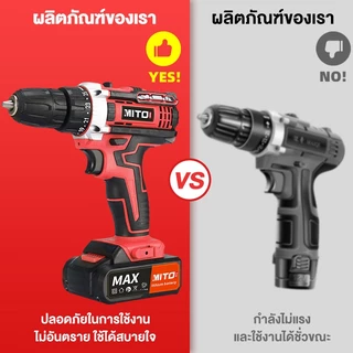 🔥ประกัน 30 ปี🔥สว่านไร้สาย 3 ระบบ มีระบบกระแทก มอเตอร์บัสเลส ไขควงไร้สาย สว่านไขควง พร้อมอุปกรณ์ครบชุด