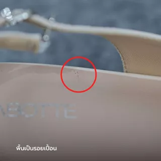The Wendy (Defect) (สินค้ามีตำหนิ) - Labotte.bkk รองเท้ารัดส้น รองเท้าหัวแหลม