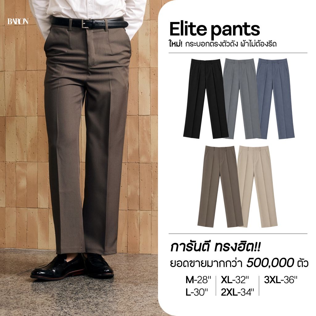[New] BARON "Elite" Nippon pants กางเกงทรงขากระบอกตรงพรีเมี่ยม เอวสูงมีกระเป๋าหลัง