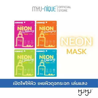 MYU-MYU NEON MASK มิว-มิว นีออน มาส์ก 25 กรัม