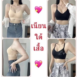 เสื้อใน Beena A28 ไร้โครง ไร้ตะเข็บ ฟองบาง ไม่กดเจ็บ เก็บทรงสวย ใส่บาย ใส่ได้ทุกวัน คัพ B/C