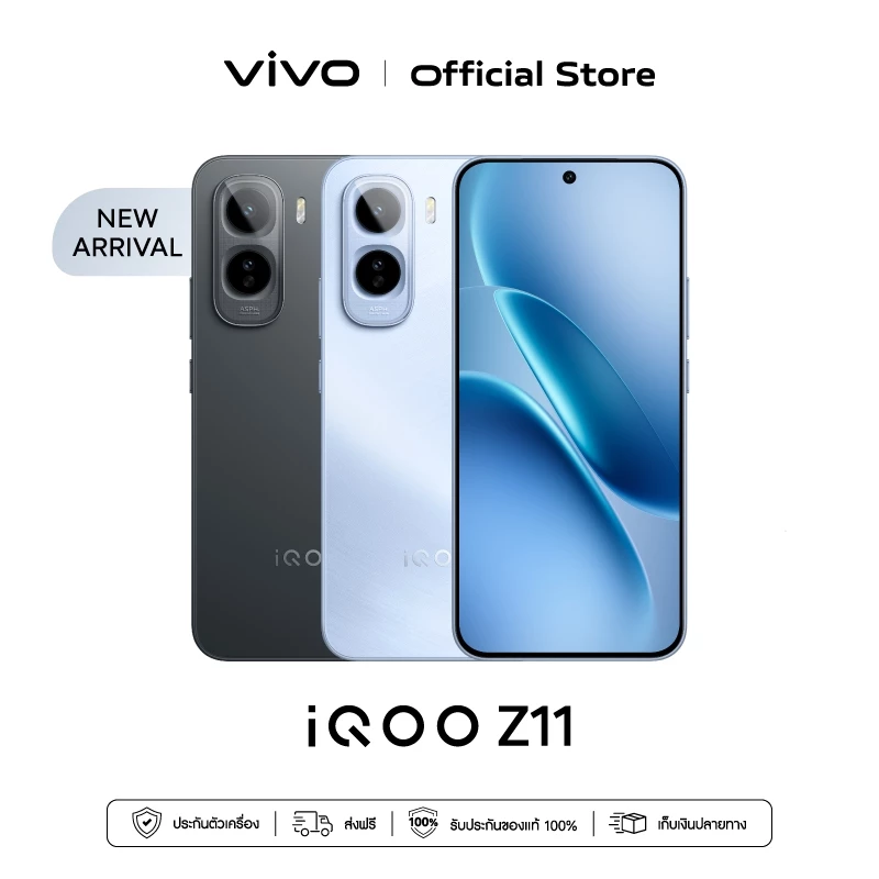 ใหม่! iQOO Z11 (8/12+256GB) โทรศัพท์มือถือ ไอคูล : Snapdragon7s Gen4 | แบต 9020mAh ชาร์จไว 90W | VC 7K | รีเฟรชเรท 144Hz