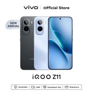 ใหม่! iQOO Z11 (8/12+256GB) โทรศัพท์มือถือ ไอคูล : Snapdragon7s Gen4 | แบต 9020mAh ชาร์จไว 90W | VC 7K | รีเฟรชเรท 144Hz