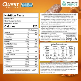 Quest Stacks Protein Bar 6 Bars โปรตีนบาร์ - 6 ชิ้น
