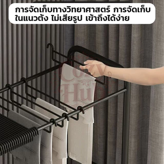 [ล้อหมุนได้ 360 องศา]ที่แขวนกางเกง ประหยัดพื้นที่ใช้งาน หมุนปรับองศาได้แข็งแรง ไม้แขวนกางเกง องศาแขวนกางเกงและผ้าขนหนู