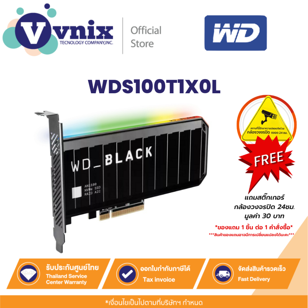 WDS100T1X0L WD SSD BLACK AN1500 1TB By Vnix Group