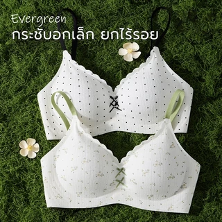 EVERGREEN🌱บราไร้โครงสไตล์สาว ลายดอกและจุด แถบเจลทรงW คัพกึ่งตายตัวไม่เลื่อน เก็บไขมันข้างอก ป้องกันอกหย่อน สายสีตัด