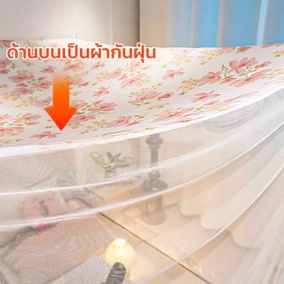 มุ้งกันยุง มุ้งแขวนแบบเหลี่ยม ตาข่ายละเอียด กันยุงดี ระบายอากาศดี ติดตั้งง่าย หลายขนาด