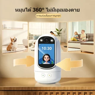 Cam720 5MP วิดีโอคอลกล้องอัจฉริยะ กล้องวงจรปิดพร้อมหน้าจอ LCD,การโทร 1 ปุ่ม,เสียงสองทาง,NightVision