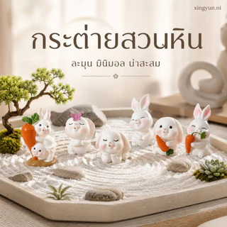 แก๊งกระต่ายจำนวน6ตัว มีกาวติด วางตกแต่ง ติดตกแต่ง น่ารัก โมเดลฟิกเกอร์WY-0109