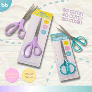 กรรไกร✂️ Scissors pastel💗🤍 series ขนาด 6.25 นิ้ว 8 นิ้ว กรรไกรสแตนเลส