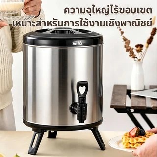 SIKA ถังชานมสแตนเลส 6L/8L/10L/12Lถังเก็บความร้อน กระติกน้ำมีก๊อก ถังเก็บอุณหภูมิ สำหรับชานมไข่มุก ชา กาแฟ ร้านเครื่องดื่