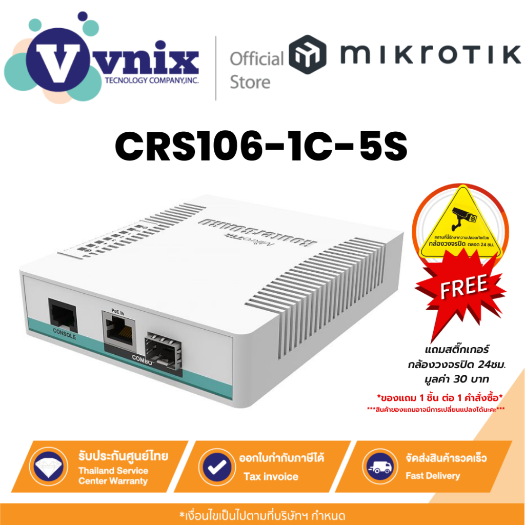 Mikrotik CRS106-1C-5S Cloud Router Switch 106-1C-5S with QCA8511 400MHz CPU, 128MB RAM By Vnix Group