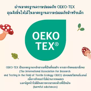 Charles x Snow Owl เสื้อคอปก Polo T-Shirt 0 - 12 เดือน วัสดุจากผ้าใยไผ่พรีเมี่ยม