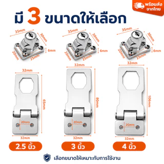 WEIYI กุญแจล็อคประตู สแตนเลส 304 แข็งแรง ทนทาน ปลอดภัย！