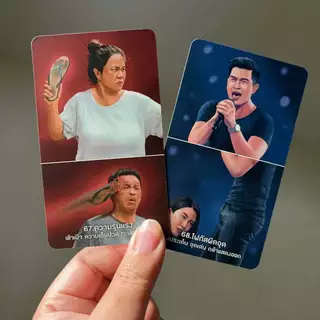 ไพ่สองนิมิต มือ1ในซีล พร้อมส่ง
