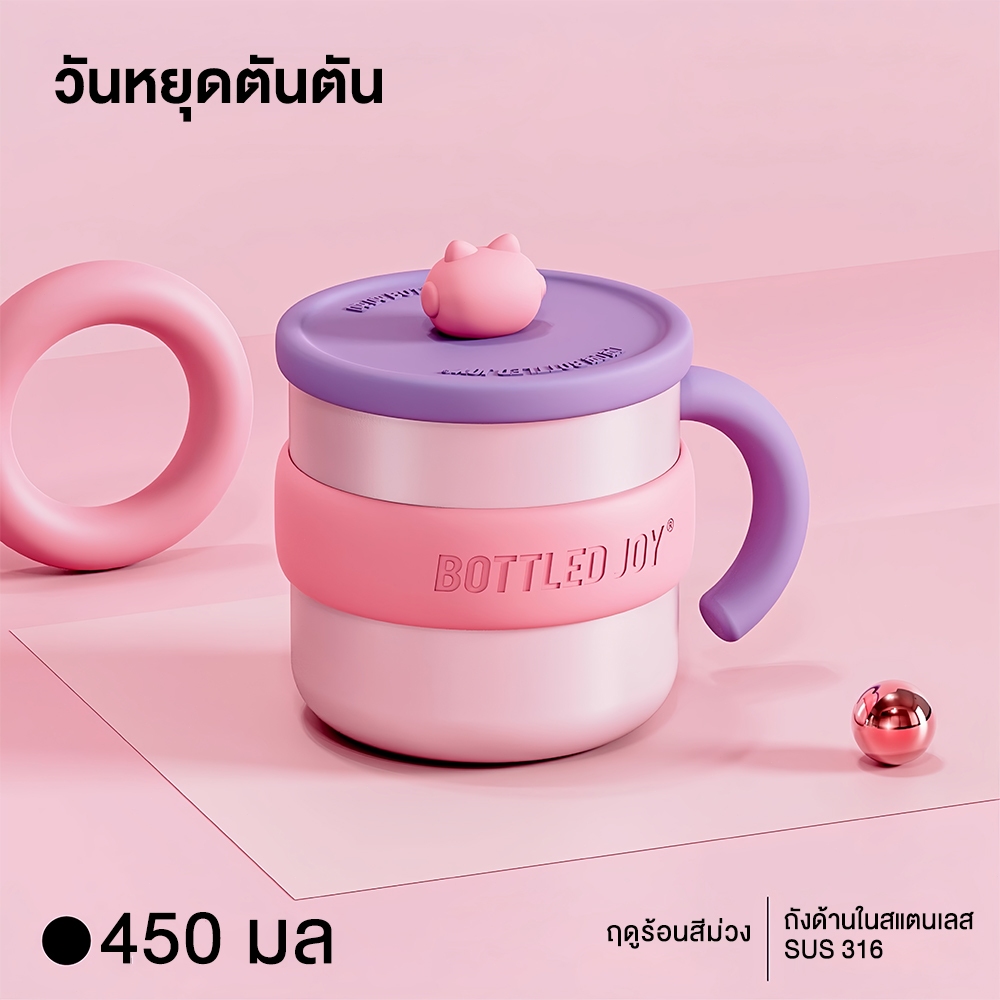 Hohoo แก้วกาแฟ แก้วน้ำสแตนเลส 450ML เก็บความเย็นได้ดีเยี่ยม แก้วเก็บความร้อน แก้วกาแฟพกพา มีฝาปิด