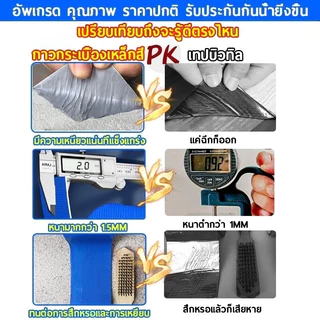 PVC แผ่นกันซึม เทปกาวกันน้ำ เทปกาวติดท่อ ยาว5m หลังคารั่ว ฉนวนกันความร้อน ฉนวนลดเสียง มีกาวในตัวติดตั้งง่าย แก้ทุกปัญหาห