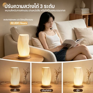 โคมไฟตั้งโต๊ะ โคมไฟข้างเตียง โคมไฟตั้งโต๊ะแบบเสียบ USB หรี่แสงได้พร้อมฐานไม้ โคมไฟหัวเตียง สำหรับบ้าน, ห้องนอน