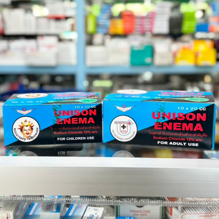 (ยกกล่อง) ยาสวนก้น Unison enema ยูนิซัน สวนทวาร สำหรับเด็ก 10 cc สำหรับผู้ใหญ่ 20 cc (1 กล่อง 10 อัน)