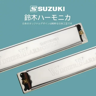[แท้100%] เม้าออแกน suzuki ฮาร์โมนิกา ซูซูกิ ผลิตญี่ปุ่น ทุกคีย์ เม้าท์ออแกน 10 ช่อง ฮาร์โมนิกา