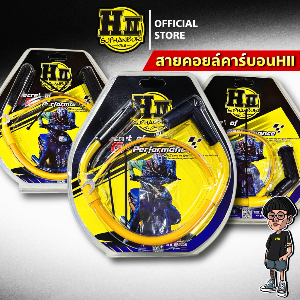 สายคอยล์คาร์บอนเฮงสุพรรณ หัว90องศา,หัวตรง,สายสั้นตรงรุ่นW110iปี21+,W125iปี23+ปรับใช้ได้ทุกรุ่น