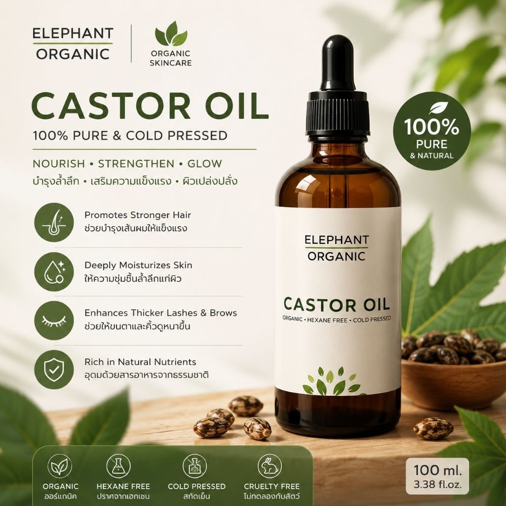 Organic Castor Oil 100ml / Cold Pressed / Hexane Free