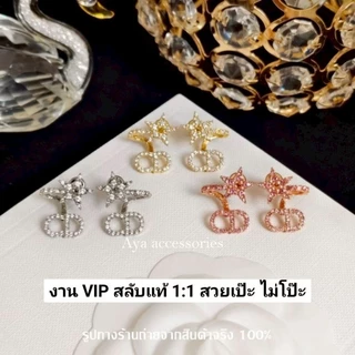 ต่างหู D งานสวย สินค้าพร้อมส่ง E111 E112 E113 E032