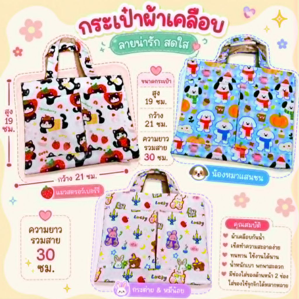แบบที่2ใหม่ใหญ่ว่าเดิมแถมเยลลี่รวมรสจำนวนจำกัด