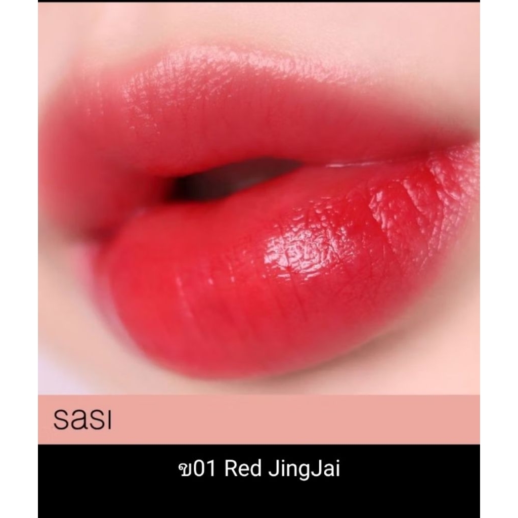 sasi Peace & Love Watery Lip Tint พีซ แอนด์ เลิฟ วอเตอร์รี่ ลิป ทินท์ 5 g.ศศิลิป สี 01เรด จริงใจ