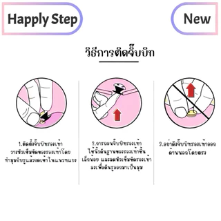 Happystep J✨🌷🦋รวมงานอะคริลิค วับวาว น่ารักสดใส ดอกไม้ ไข่มุก ผีเสื้อ งานเพรช *เฉพาะตัวติดรองเท้า,พร้อมส่งจากไทย,มาแรง