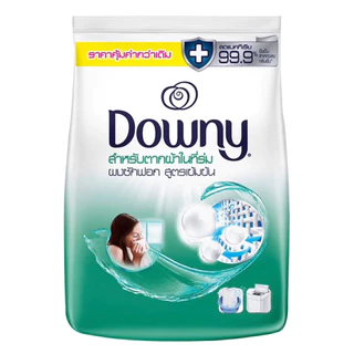 [สินค้าใหม่]Downy ดาวน์นี่ ผงซักฟอก สูตรเข้มข้น ขนาด 1800 กรัม ขจัดคราบหนัก(ซันไรท์เฟรช / การ์เด้นบลูม / ตากในร่ม)