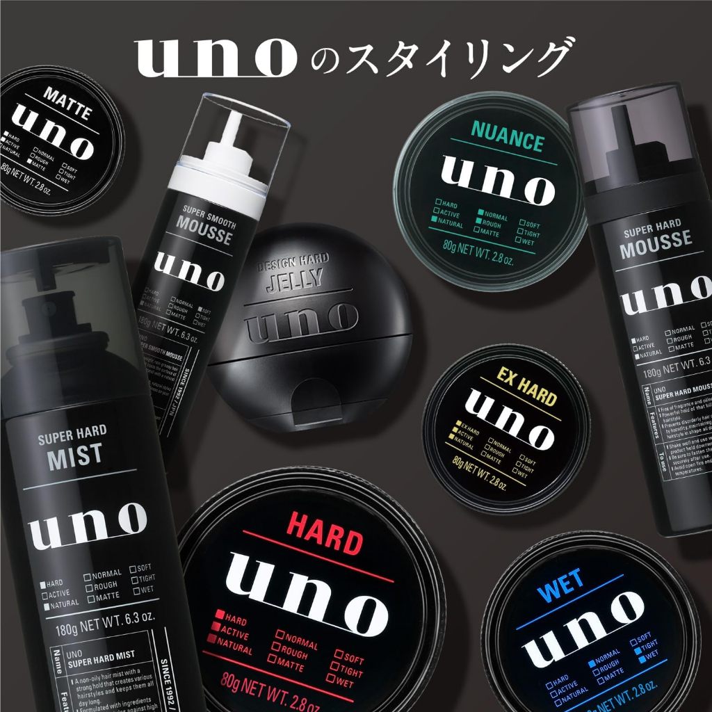 UNO hair wax series ship from japan รูปที่ 4