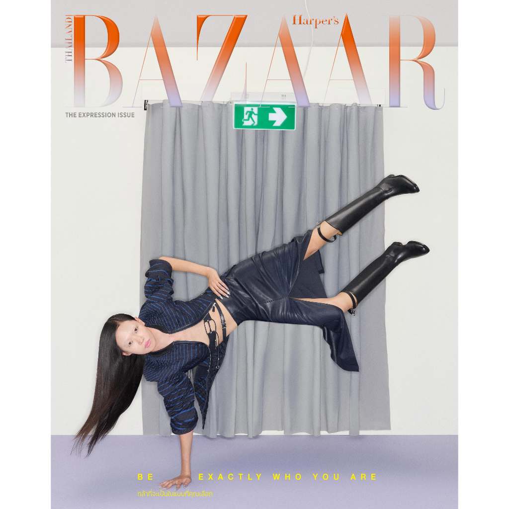 นิตยสาร BAZAAR Thailand June 2026 ปก Jennie